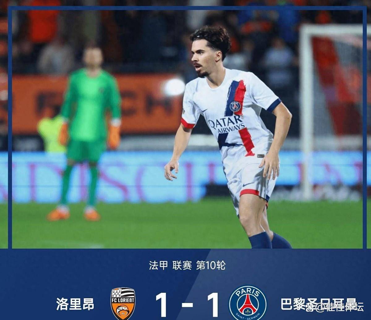 法甲：巴黎爆冷垫底队，摩纳哥5-3南特，大前六仅差2分混战开启